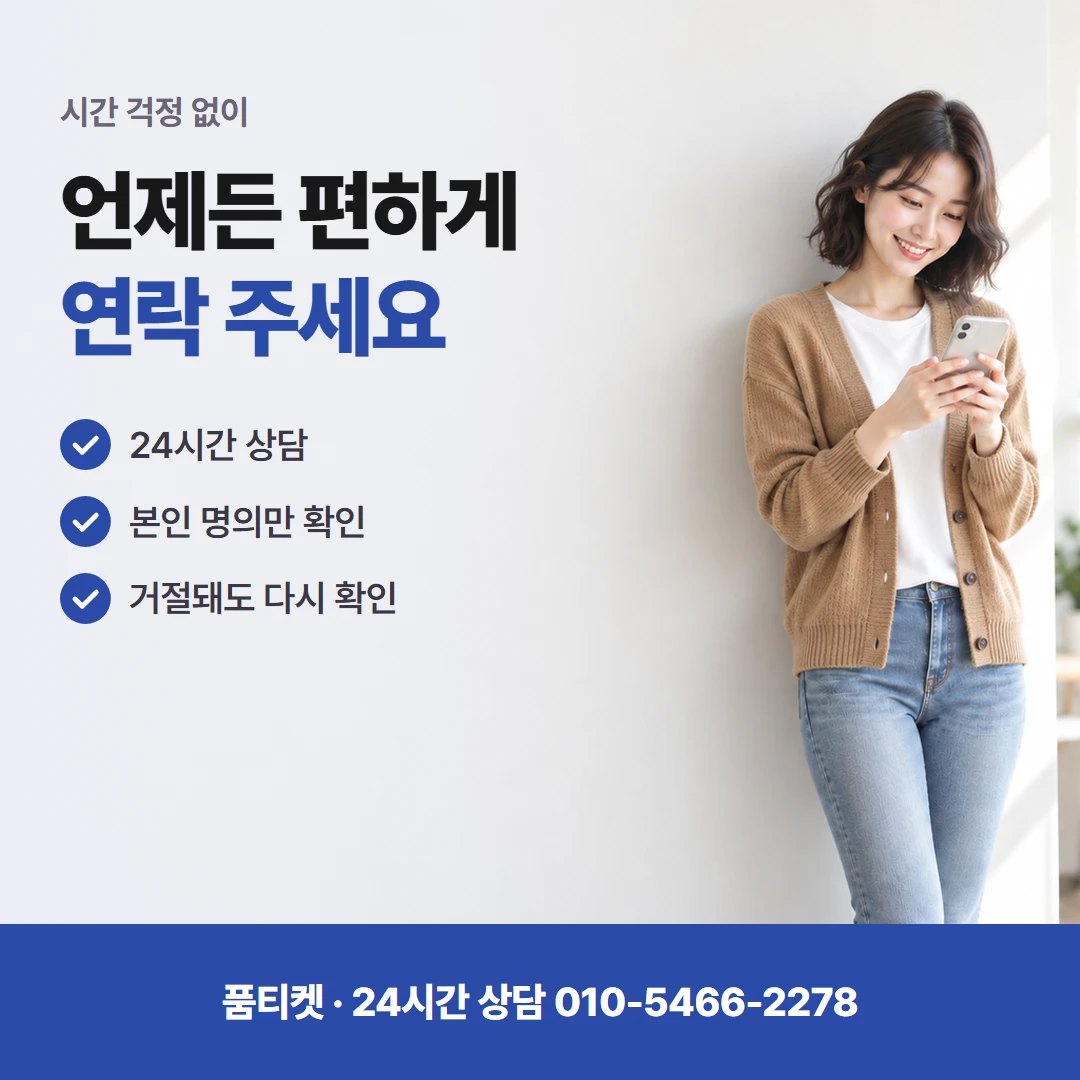 KT 점심 전 준비